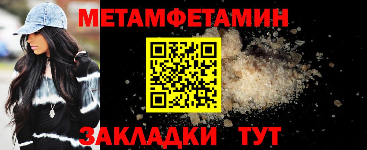 Шелехов  Амфетамин  Вход с VPN  Амфетамин VHQ 