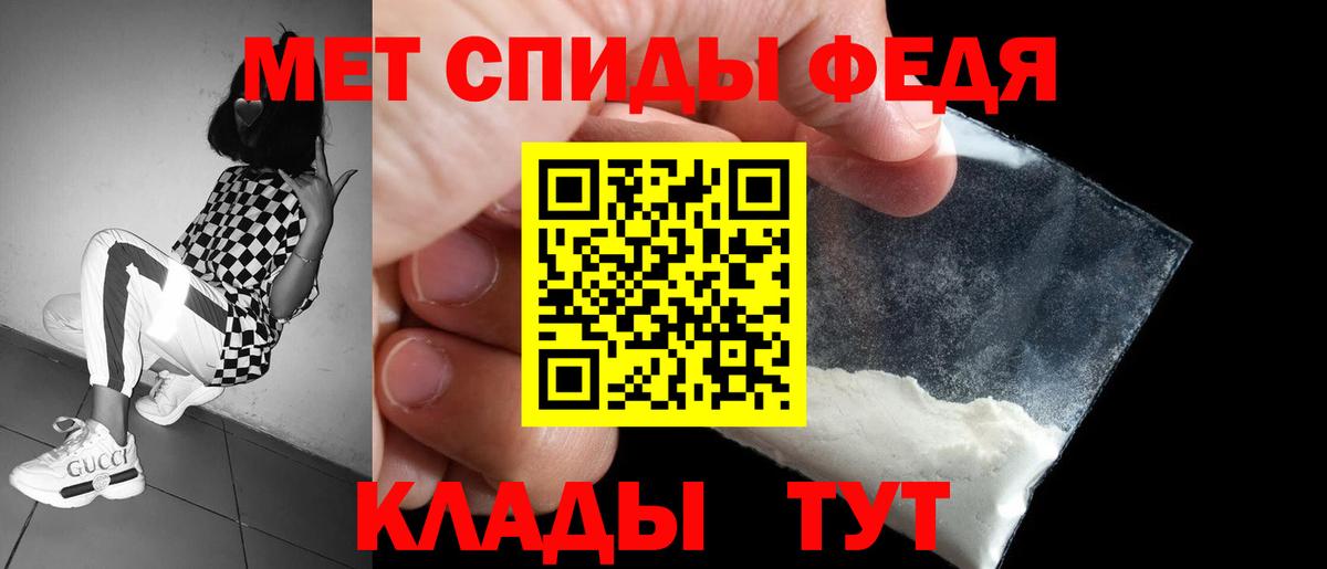АМФ Розовый Шелехов