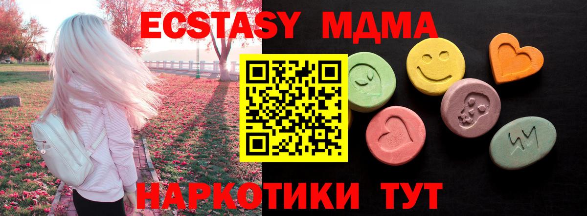 Ecstasy louis Vuitton Шелехов