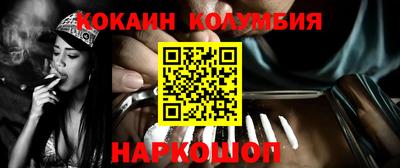 COCAINE Кунгур