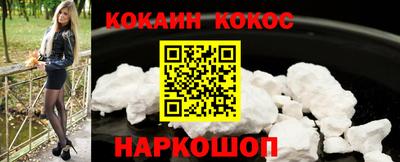 COCAINE Кунгур