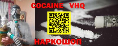 наркотики Кумертау