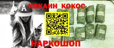 COCAINE Кунгур