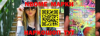 наркотики Кумертау