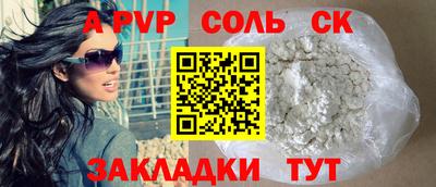 марихуана Кулебаки