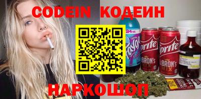 COCAINE Кунгур