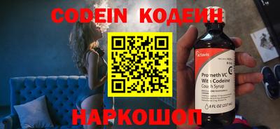 наркотики Кумертау