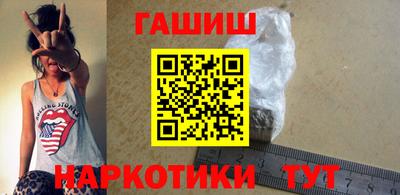наркотики Кумертау