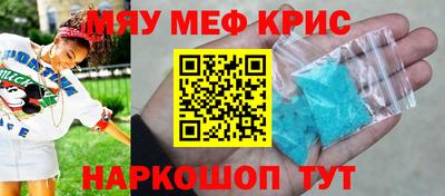 марихуана Кулебаки