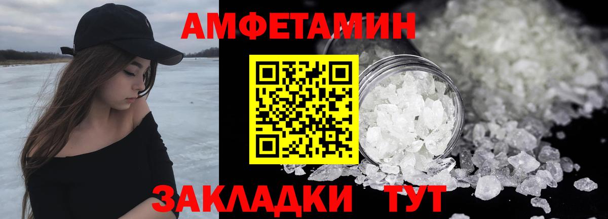 Шелехов  МЕТАМФЕТАМИН пудра  МЕТАМФЕТАМИН пудра  Вход с VPN 